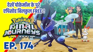Pokemon Final Journeys Episode 174 | Ash Final Journey | Hindi |