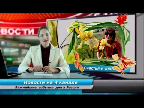 Миланика открытки с Миланика открытки с