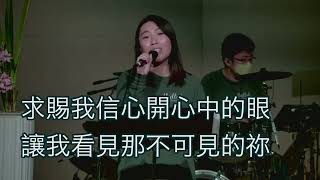 8月7日南灣中華浸信會粵語崇拜
