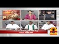 Ayutha Ezhuthu : Debate on "TN Government's Stand on Mekedaatu Issue.." (27/03/2015)