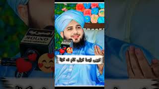 Peer Ajmal Raza Qadri