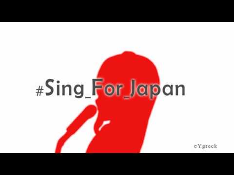  Sing For Japan sonnybastischblogde noushiorg wwwfacebookcom