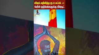 தளபத வஜய