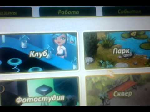 как купить в игре деньги бесплатно как купить в игре деньги бесплатно