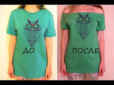 Как из старой футболки сделать майку видео