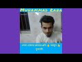 ❤️ Rana❤️ WhatsApp status 💋 qualities of people 👀 the best answer of any f🖕🖕ng question 😠😡