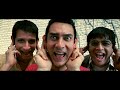 All is Well Full Video Song | 3 Idiots Aal Izz Well Full Song