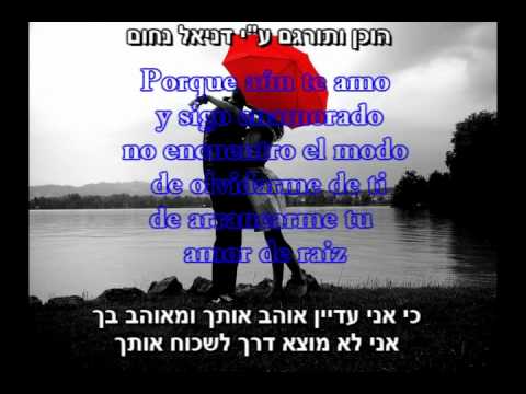 LETRA AUN TE AMO letra aun te amo: