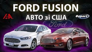 Ford Fusion Зі Сша В Україні - Все Що Треба Знати - Ціна Комплектації Запчастини Ремонт