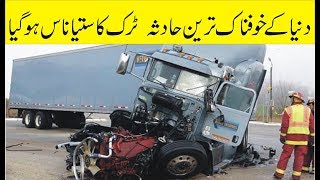 World's Most Dangerous And Big Heavy Truck Accident HD Video AK MEDIA