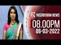 Vasantham TV News 8.00 PM 06-03-2022