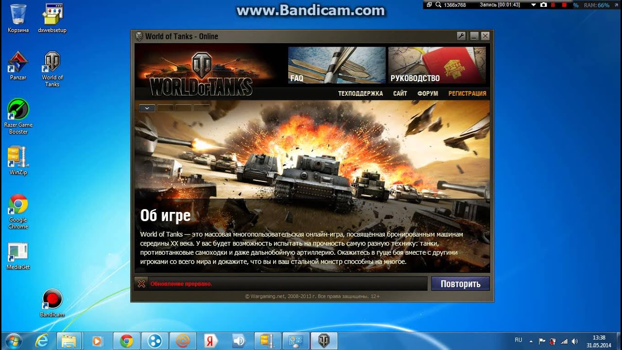Почему не запускается world of tanks клиент Почему не запускается world of tanks клиент