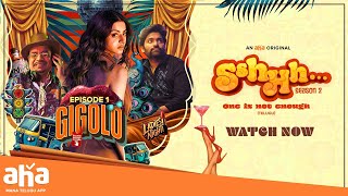 Sshhh...season 2 Telugu Gio Trailer Watch Now On Aha Latest Telugu Series Ahavideoin