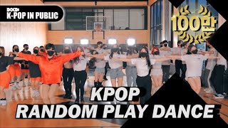 커버팀이 랜덤플레이댄스를 한다면? RANDOM PLAY DANCE 7 [4X4 ONLINE BUSKING]