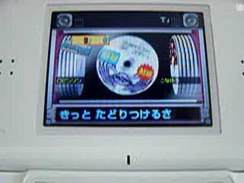 バンブラDX TAKE ME HIGHER/V6