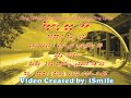 Reethee Heeleemaa (DUET) (Main Na Bhoolunga) iSing Dhivehi Karaoke