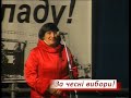 Видео Харьковский майдан ч.5