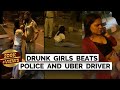 Drunk Girls Beats Police And Uber Driver in Mumbai .