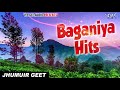 #Baganiya_Hits | #Zubeen Garg New Chaybaganiya Gaan | Best Of Baganiya | Zubeen Hero Album All Song