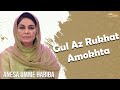 Gul Az Rukhat Amokhta | Anesa Umme Habiba | EMI Pakistan Spiritual