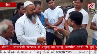 रजनगर परखड क समर पचयत 15 अगसत तक पर हग ओडएफ