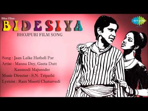 Jaan Laike Hatheli Par HD Full Song | Bhojpuri Film Bidesiya...
