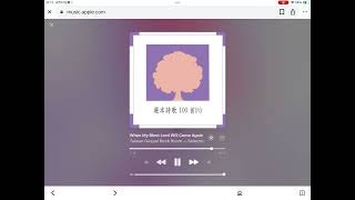 Apple Music