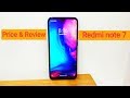 xiaomi Redmi Note 7 Price and Review in Bangla
