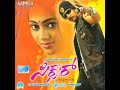 Sixer kannada full movie | Feat Prajwal Devaraj Blockbuster movie