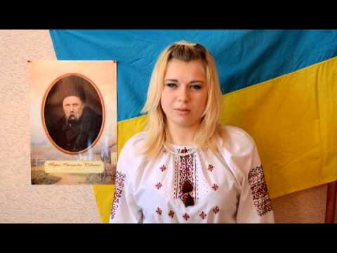 Вірш -Гомоніла Україна- Тарас Шевчекно