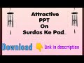 |🤗Attractive PPT On Surdas Ke Pad🙏 | Download and enjoy😍|