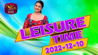 Leisure Time | Rupavahini | Television Musical Chat Programme | 10-12-2022