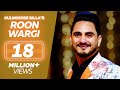 Roon Wargi - Kulwinder Billa (Full Song) ਰੂੰ ਵਰਗੀ | Latest Punjabi Song  | Lokdhun Punjabi