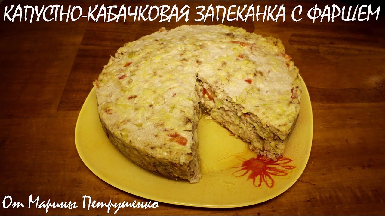 Запеканка кабачки в мультиварке рецепты с пошагово Запеканка кабачки в мультиварке рецепты с пошагово