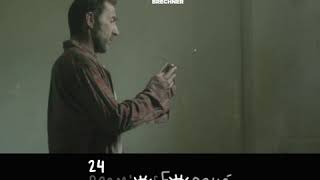La Noche De 12 Años Premios Forqué