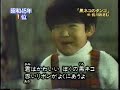 皆川おさむ - 黒ネコのタンゴ (1969)