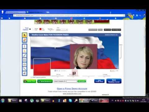 Как сделать свою шапку в твиттере