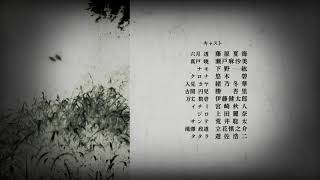 Tokyo Ghoul:Re Season 2 ending song