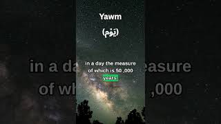 Quran Words Yawm The Quranic Meaning