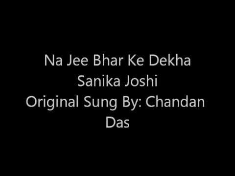 Na Jee Bhar Ke Dekha