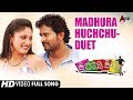 Kiladi Kitty | Madhura Huchchu-Duet | Kannada Video Song | Srinagar Kitty | Haripriya | Jessie Gift