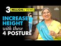 5 Asanas to Increase Height Naturally | Yoga Asanas for Height Growth