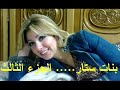 سولو بنات عرض جنس
