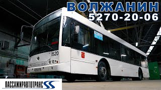 Автобус / Волжанин 5270 20 06/ Иван Зенкевич