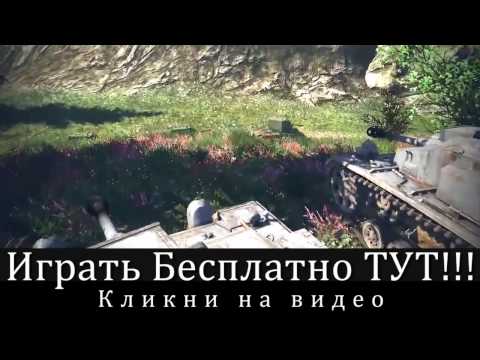 War Thunder Tanks Test Server
