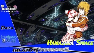 Data '' Hamazura Shiage '' ?????0???????????5 Toaru Majutsu no Index