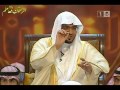 قصة معبرة حصلت للشيخ صالح المغامسي مع سائق التاكسي