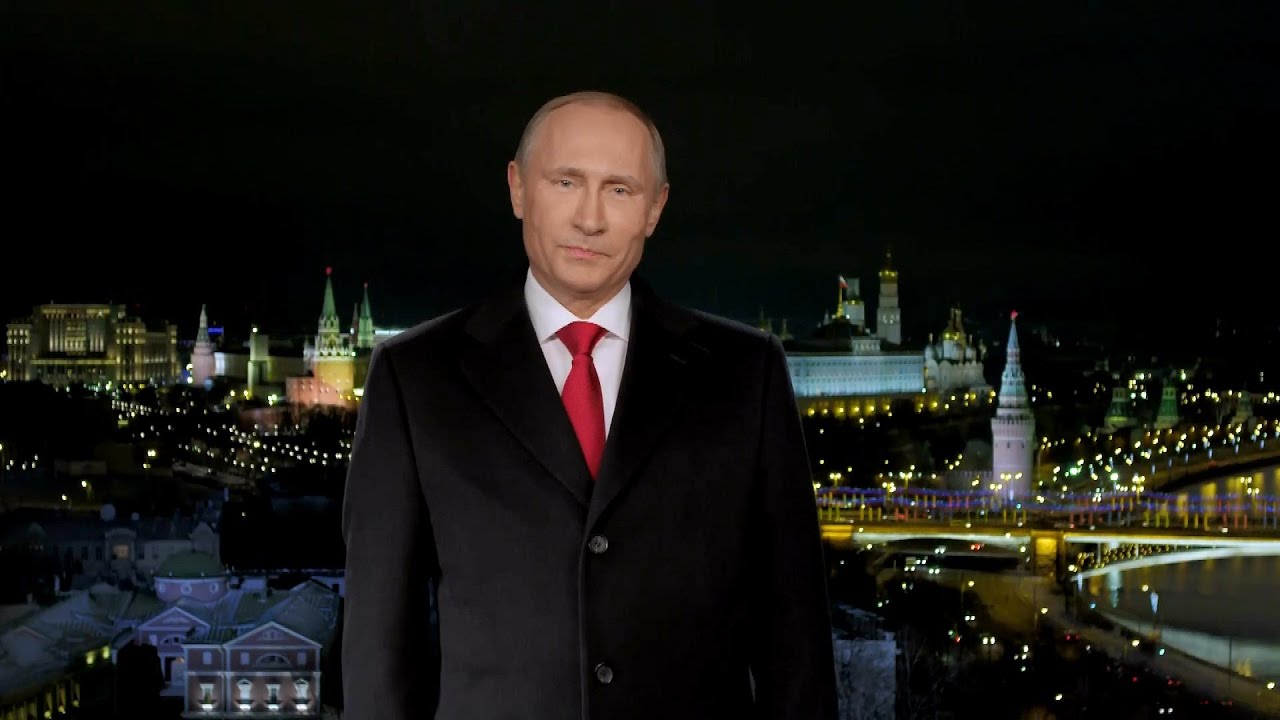 Прямая трансляция президента с новым годом Прямая трансляция президента с новым годом