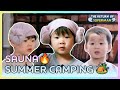 [Triplets' House] Triplets’ Summer Vacation🏖Camping🏕Never ending Mukbang🍖(ft.Sauna)| KBS WORLD TV