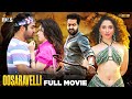 Oosaravelli Latest Full Movie 4K | NTR | Tamanna | Devi Sri Prasad | Kannada | Mango Indian Films